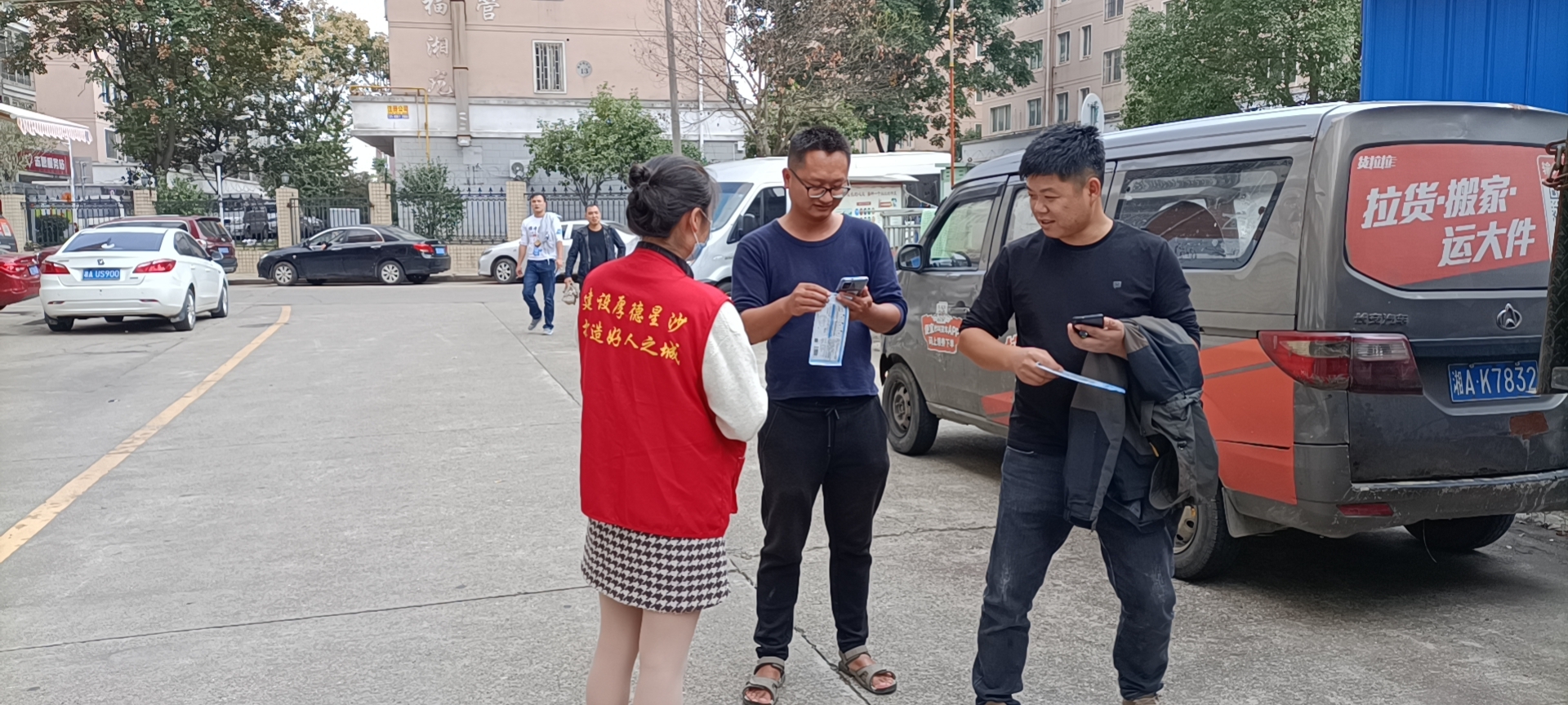 微信图片_20211025152652.jpg