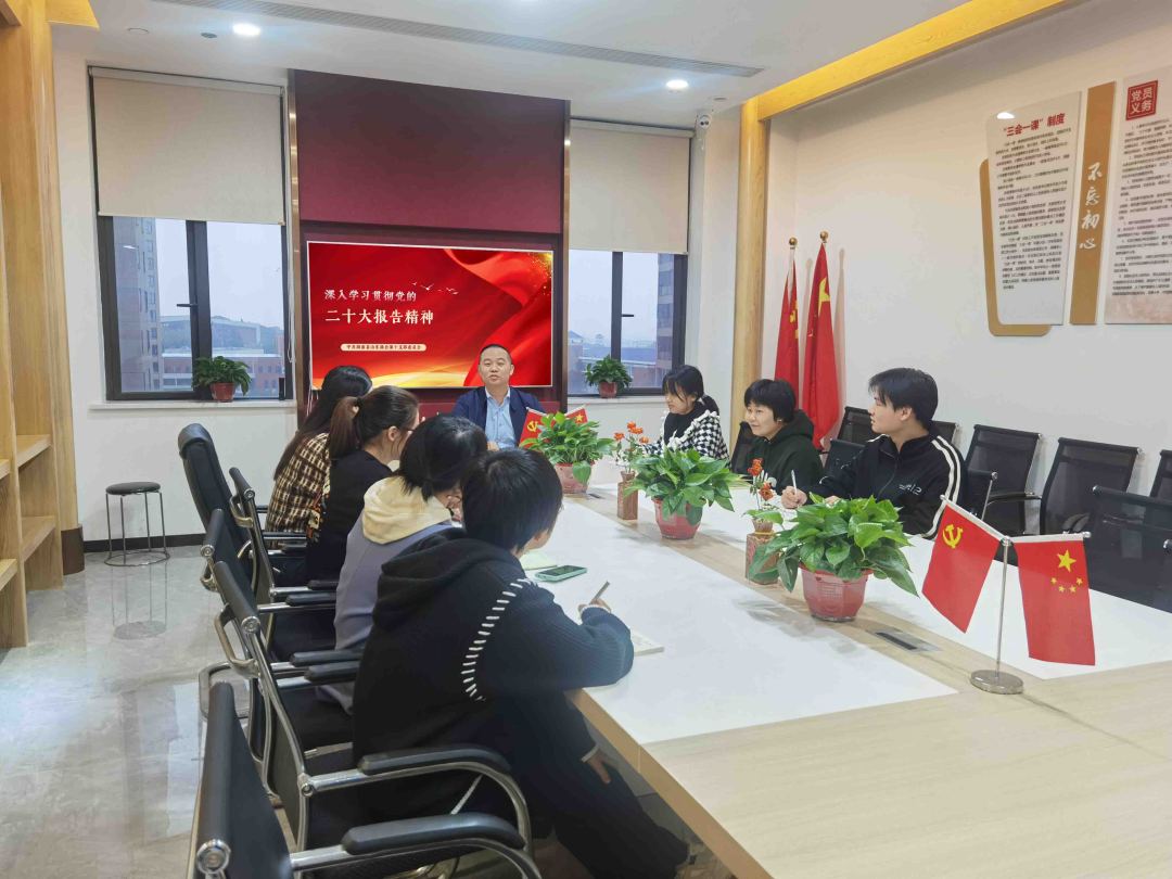 11.14学习二十大报告精神.jpg
