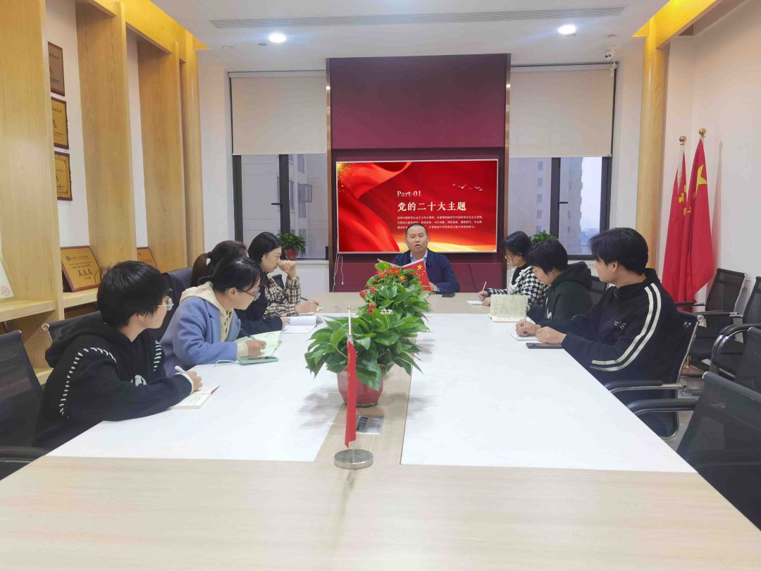 11.14学习二十大报告精神1.jpg